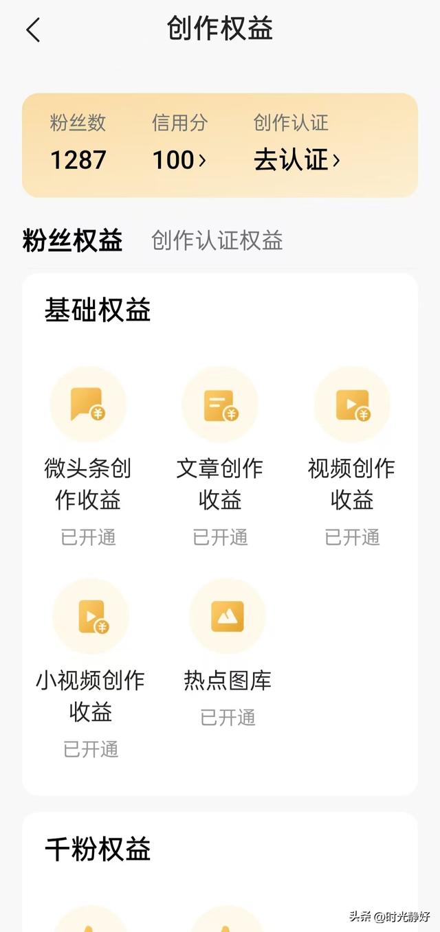 胜利取之于民，必用之于民