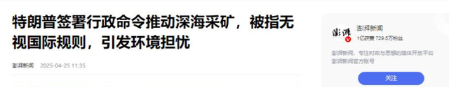 美国稀土技术革命性突破，可用效率达顶尖水平，中国地位遭威胁？