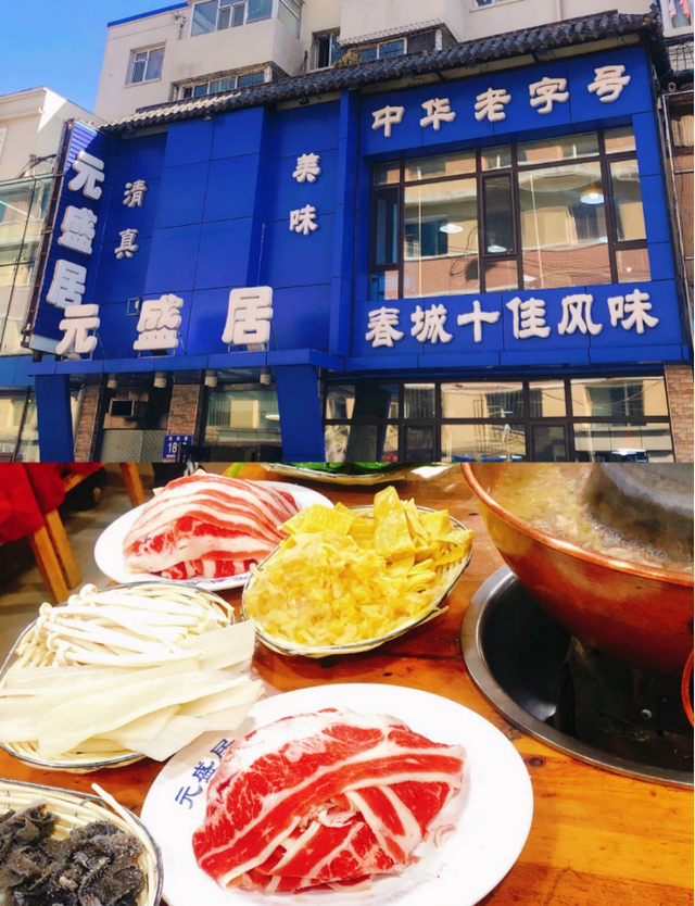 东北被低估的宝藏省会！曾是亚洲第一大城，消费却低至五线城市