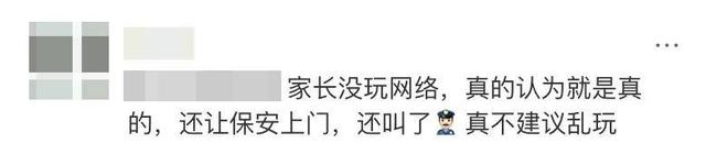 年轻人用AI生成流浪汉吓坏父母，引810万人围观，这次玩笑开大了