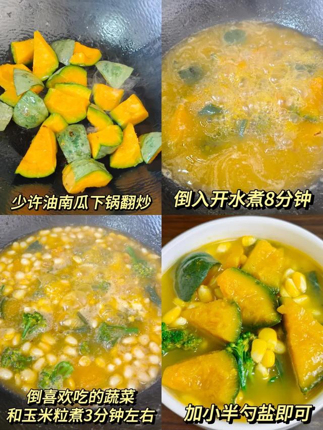 4种一吃就“拉屎”的蔬菜，被称为“人体拖把”，帮助你通畅拉屎