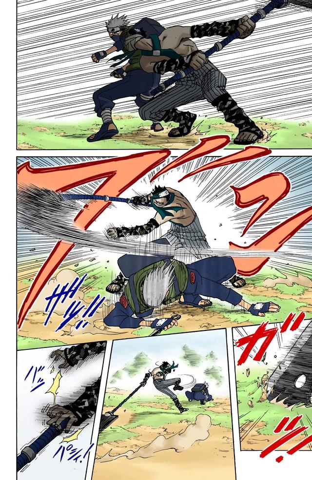 火影忍者 全彩版 第一卷（2）
