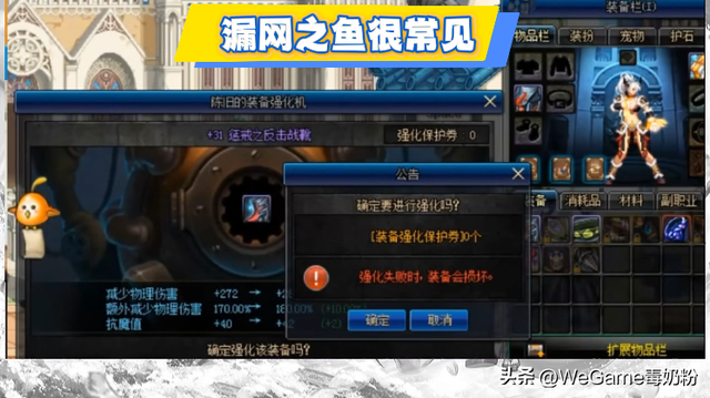 DNF手游：卡bug的漏网之鱼？70级深渊票崩盘了！1天上架百万张