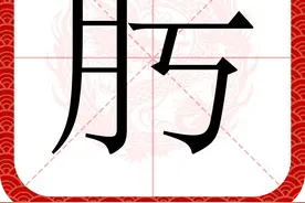 头孢克肟的"肟"不读wū，也不读kuī，99%容易读错，你会读吗？图片