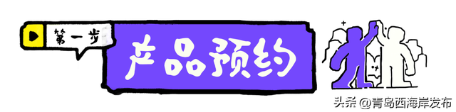 明天起！大学新生免费游西海岸！预约→