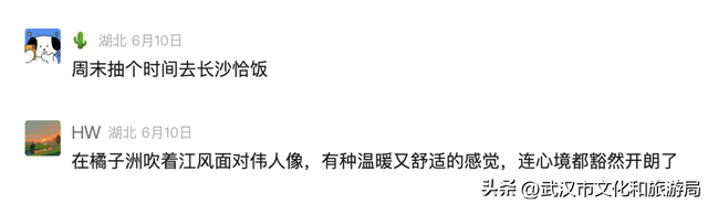 大降温！武汉周边小环线，够玩30天不重样