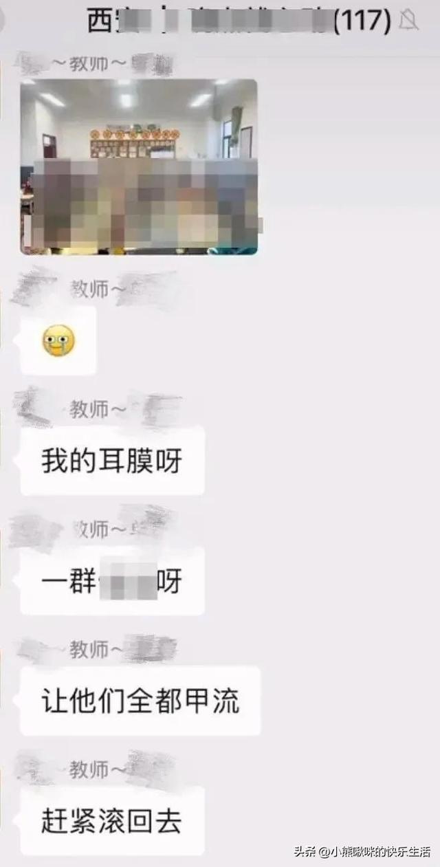 陕西女老师事件持续升温，知情者披露：抽烟穿吊带，私生活混乱！