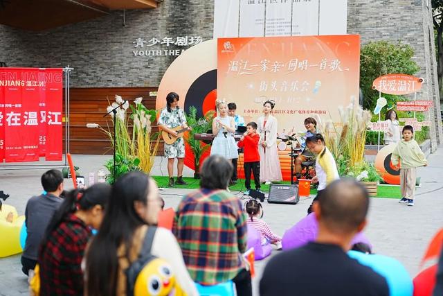 成都温江文旅活动出新出彩 解锁温江“微度假”新方式