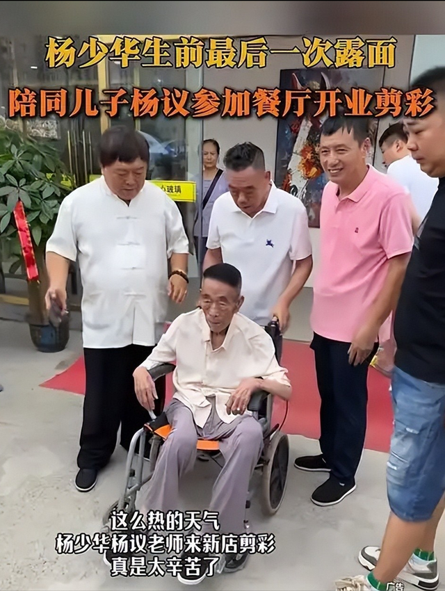 梁小龙被曝离世2天，私生活被扒底朝天，原来他和杨少华处境一样