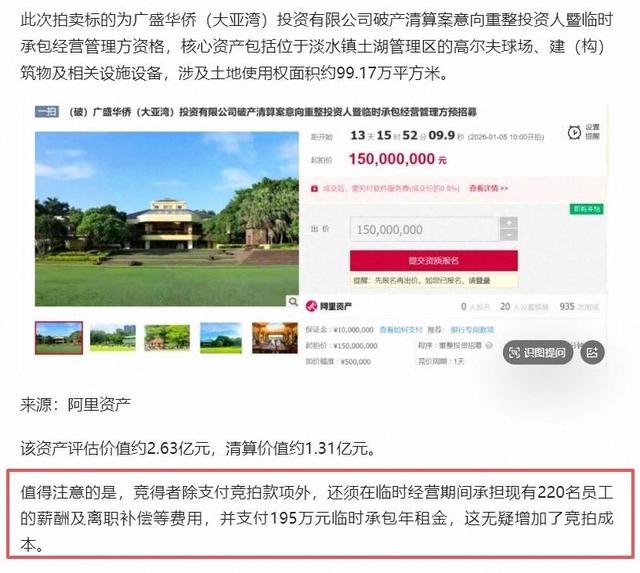 被指藏身美国4个月，恒大前总裁再迎噩耗	，许家印最后希望幻灭