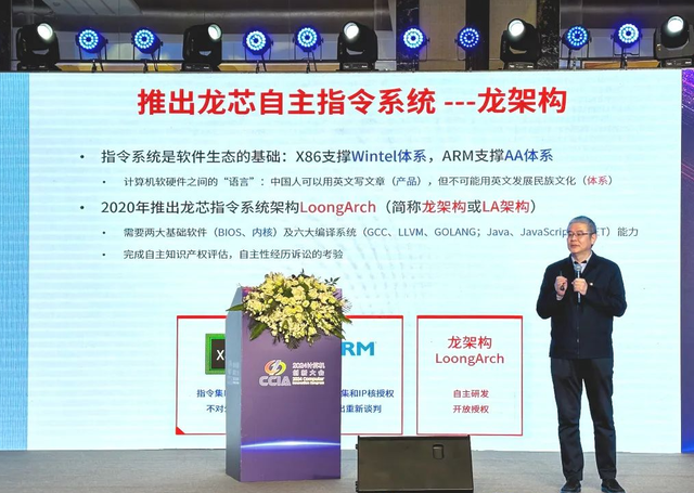 美国芯片彻底凉了？中国亮出底牌，龙芯说到做到100%国产自研！
