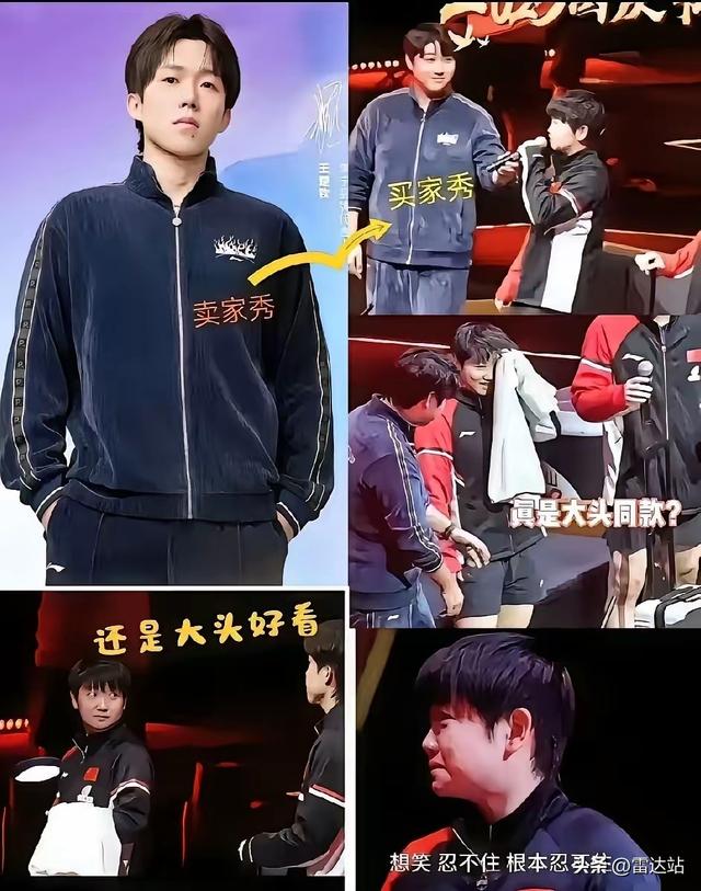 看到主持人，莎莎还是没忍住笑了
