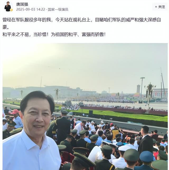 九三阅兵结束1天，唐国强躺枪，张凯丽翻车，甄子丹打脸李连杰