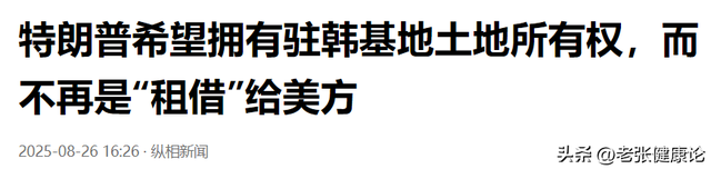 从美国回来后，李在明彻底不装了？当着全世界的面，韩国已做选择