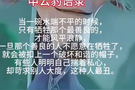 哪吒二魔童闹海图片