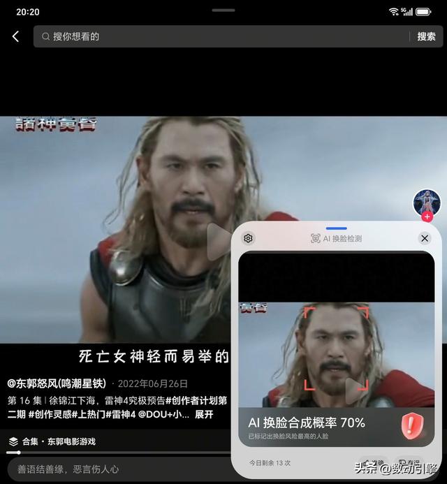 AI带娃神器，荣耀Magic V5这些操作真的让我惊了