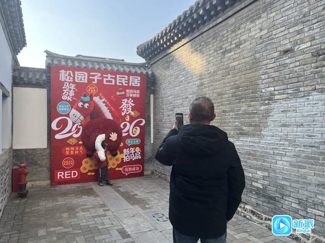 网络中国节·春节 | “玩转”春节！古民居里藏着一个“古风游戏场”