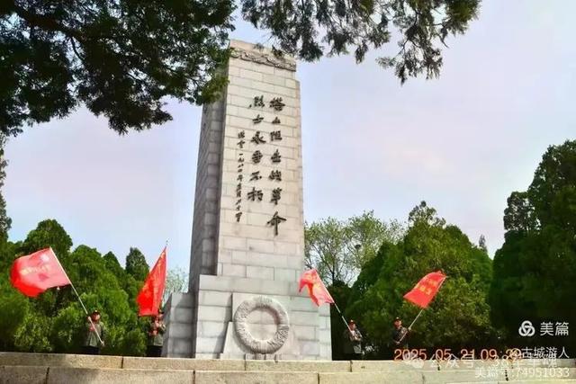 38军子弟瞻仰纪念塔山阻击战的英烈~38军子弟红色东北行第二行程