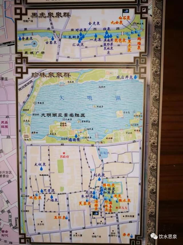 最全的济南市泉水分布位置图（有图有真相）