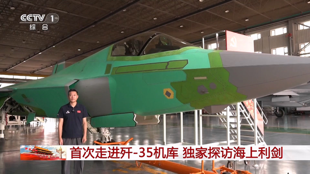 大V：绿皮歼-35机体材料有黑科技