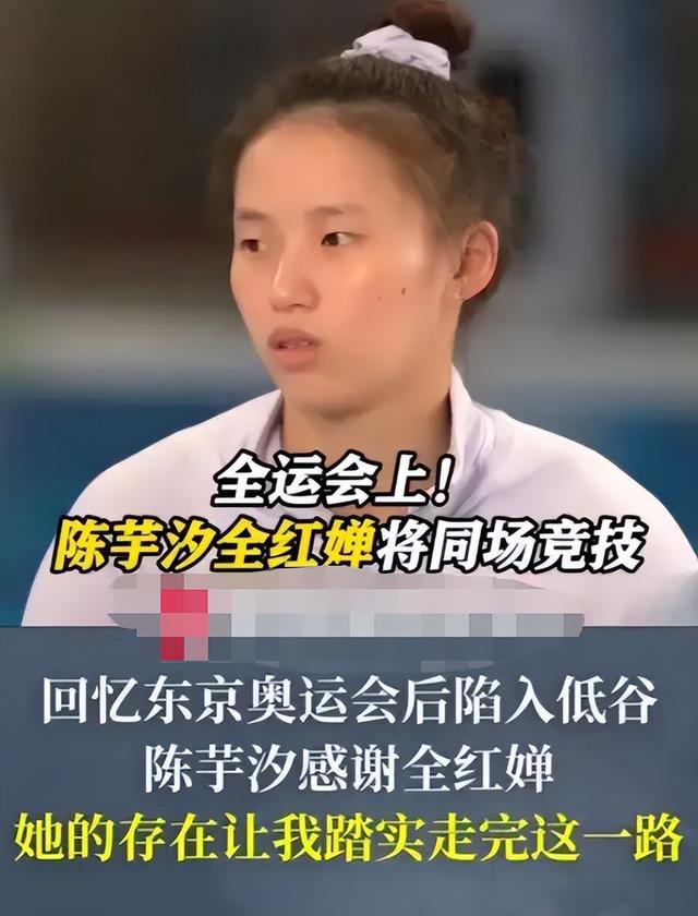 刚复出就夺冠！被两位教练保驾护航的全红婵，难怪陈芋汐那般评价