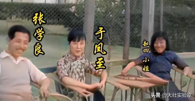 于凤至有多美？于凤至的真实样貌，都看看吧，好多照片第一次见！