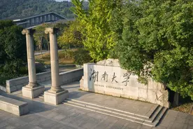 信科院：“标杆”赋能“一融双高”图片