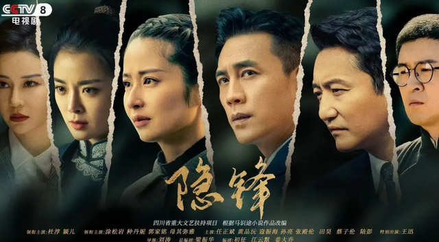 看完《沉默的荣耀》再看《隐锋》，我只想说：没有对比就没有伤害