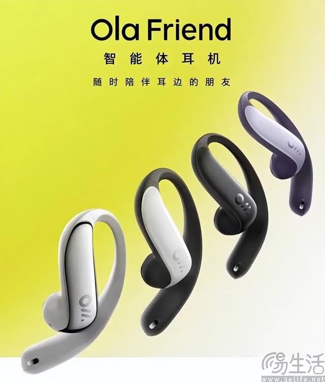 字节跳动真不想做“豆包手机”