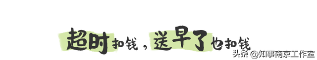 外卖大战，下班送外卖上瘾