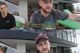 中国旅行被质疑造假，爱尔兰夫妇直接开怼：还当美国是世界第一？图片
