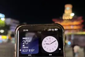 你的手机显示5G-A了吗？宁波多区域已覆盖，网速快10倍图片