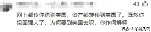 阅兵结束不到72小时，多位明星遭遇恶心一幕，一个比一个令人心寒
