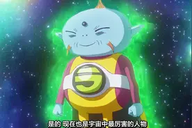 龙珠，鸟山明遗作推翻了6条设定，全王之上还有超魔人图片