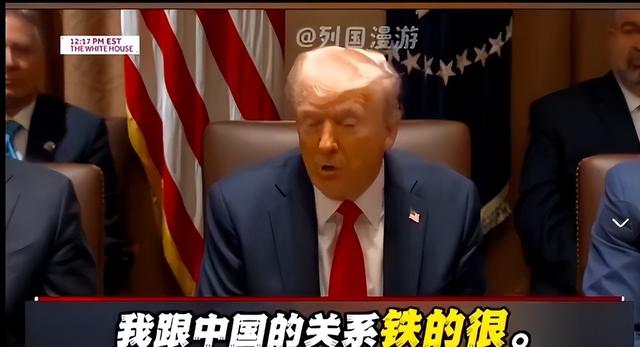 中美经贸谈判结束，美国财长终于承认：中国不再是以前的中国