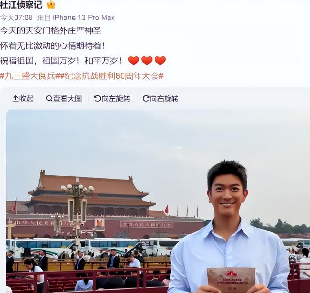 九三阅兵结束1天，唐国强躺枪，张凯丽翻车，甄子丹打脸李连杰