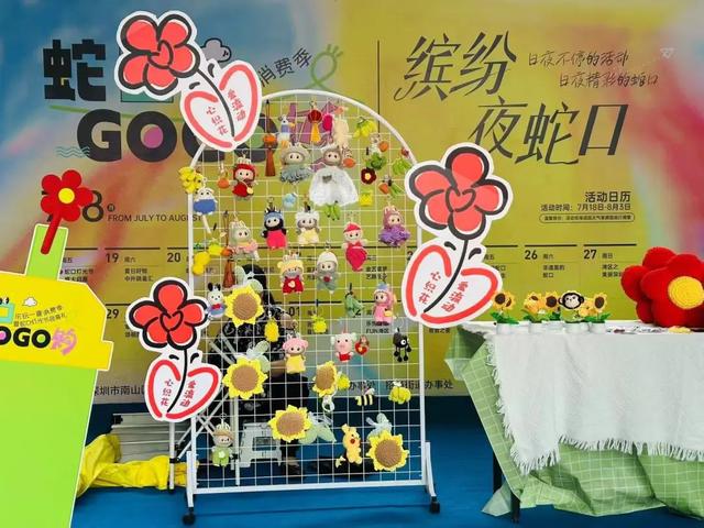 万人狂欢！17场盛宴连续半月沸腾蛇口夏夜