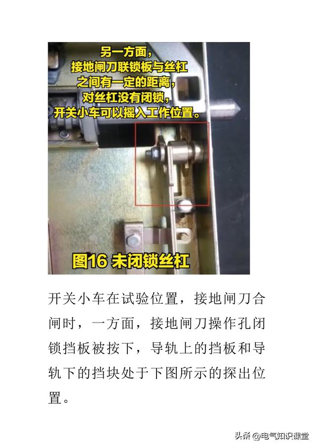 高压开关柜为什么需要‘五防’？怎么做到防误操作？一文讲透