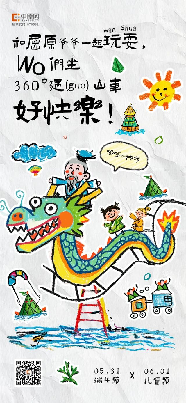 他，和奥特曼谁厉害？