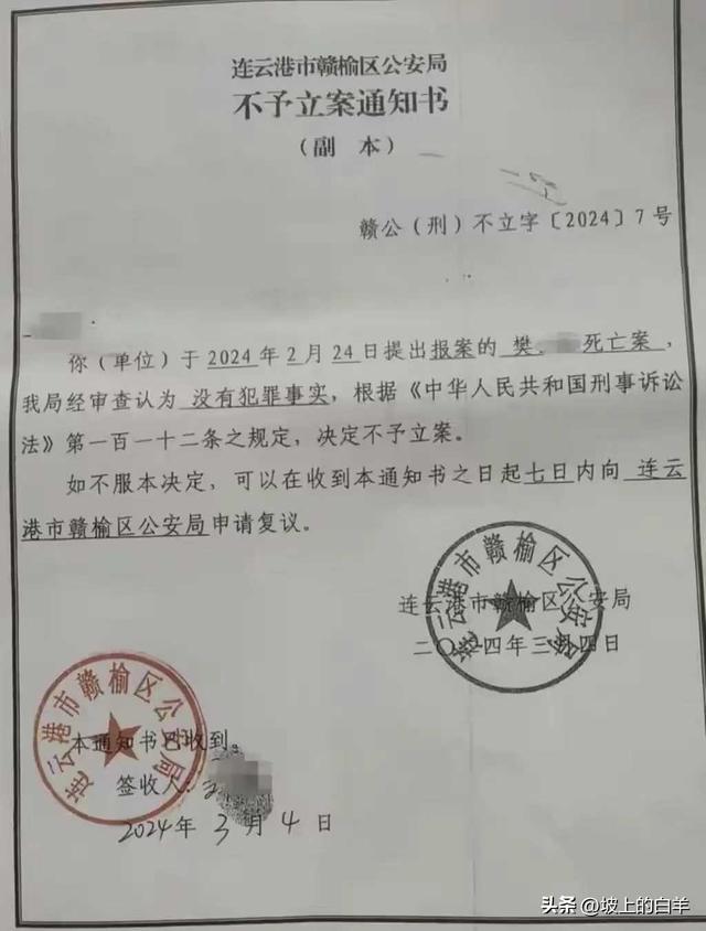 女子陪酒身亡后续：5人被处理，体内检出老板精液，警方不予立案