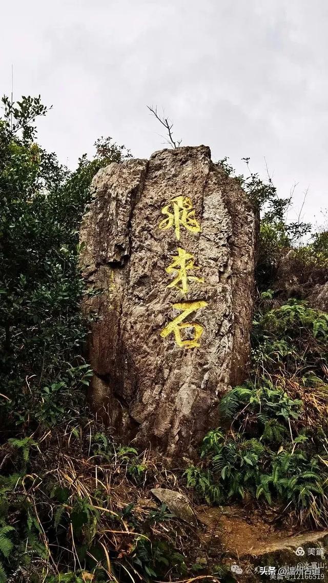 这座有“浙南第一洞天”和网红“小长城”的名山，你有多久没去了