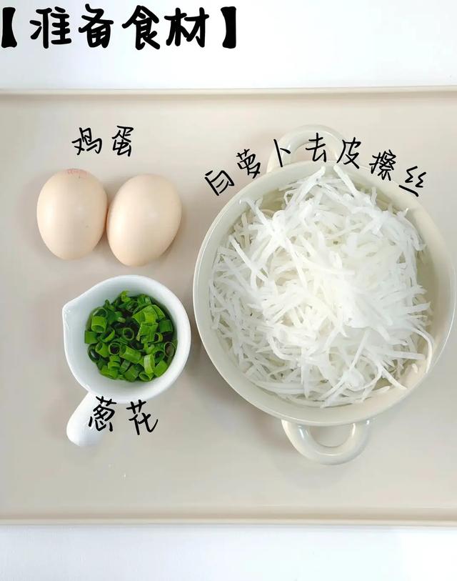 越吃血管越通的菜，冬天要常吃！一降压	，二减脂，三护心，别错过