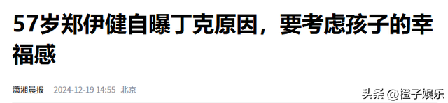 21岁拍三级，30岁被出轨，38岁嫁大佬，如今52岁没孩子也被宠成宝