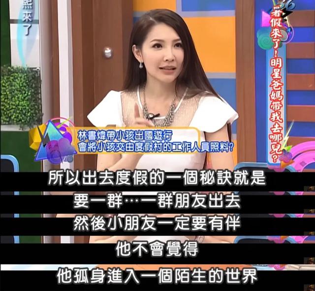 地理冷知识——旅游愉悦指南