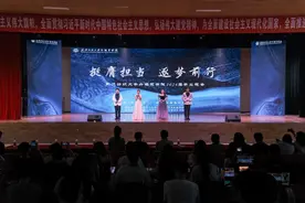 武汉纺织大学外经贸学院举办2024届"挺膺担当 逐梦前行"毕业生晚会图片