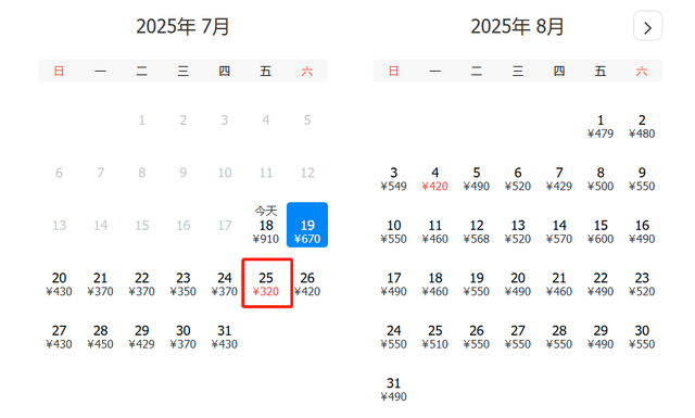 暑假安排！兰州机场一波特价机票来了！