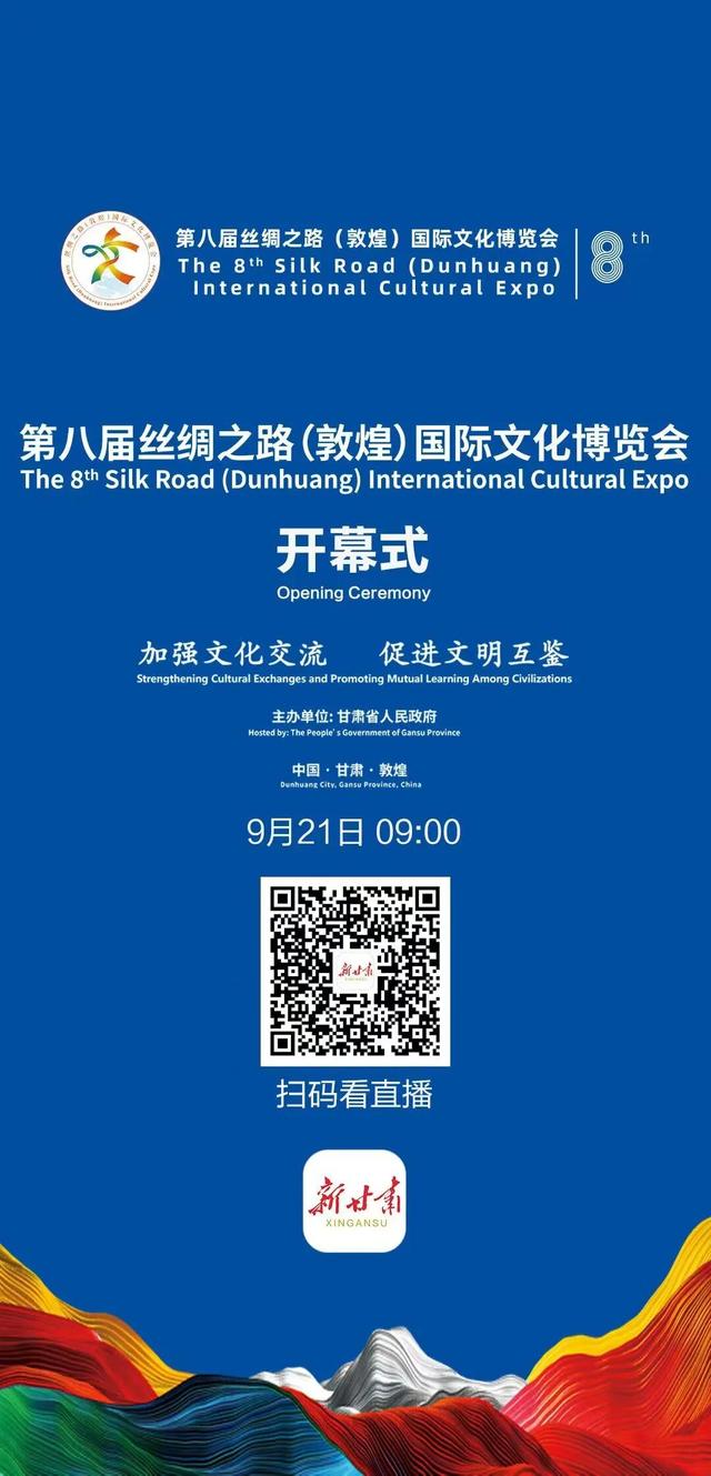 明日9时，盛大开幕！