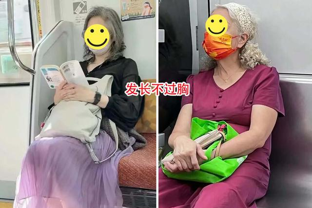 又被北京“地铁奶奶	”惊艳到！白发不染，不穿老年装！美得太高级