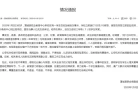 官方通报“一学生在校坠亡”图片