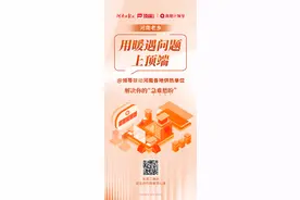 郑州这些小区今冬能供暖吗？最新进展来了丨顶端问暖图片